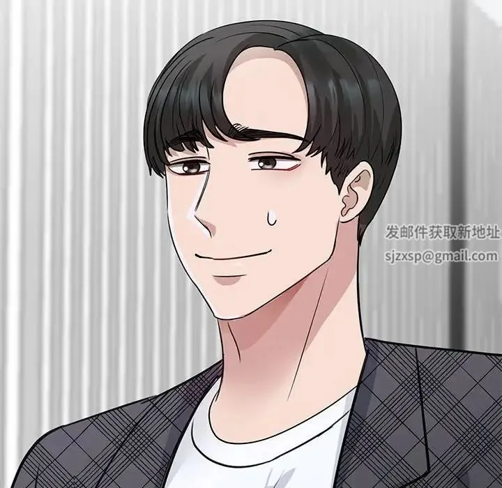 我的完美缪斯 第4话 第157页