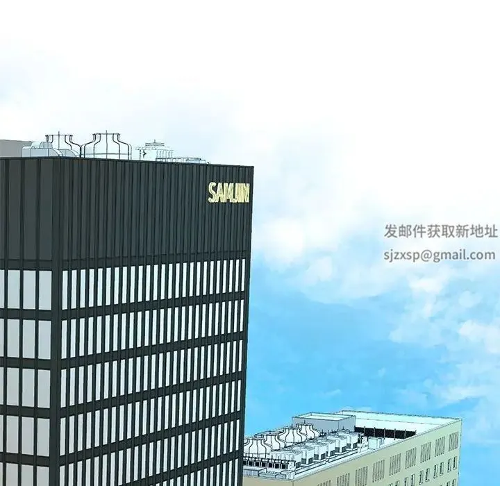 我的完美缪斯 第4话 第71页