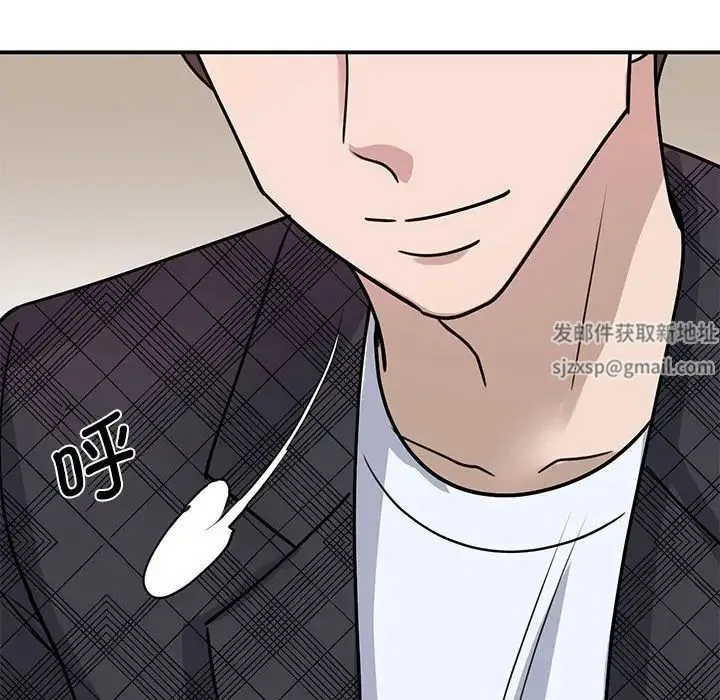 我的完美缪斯 第4话 第155页