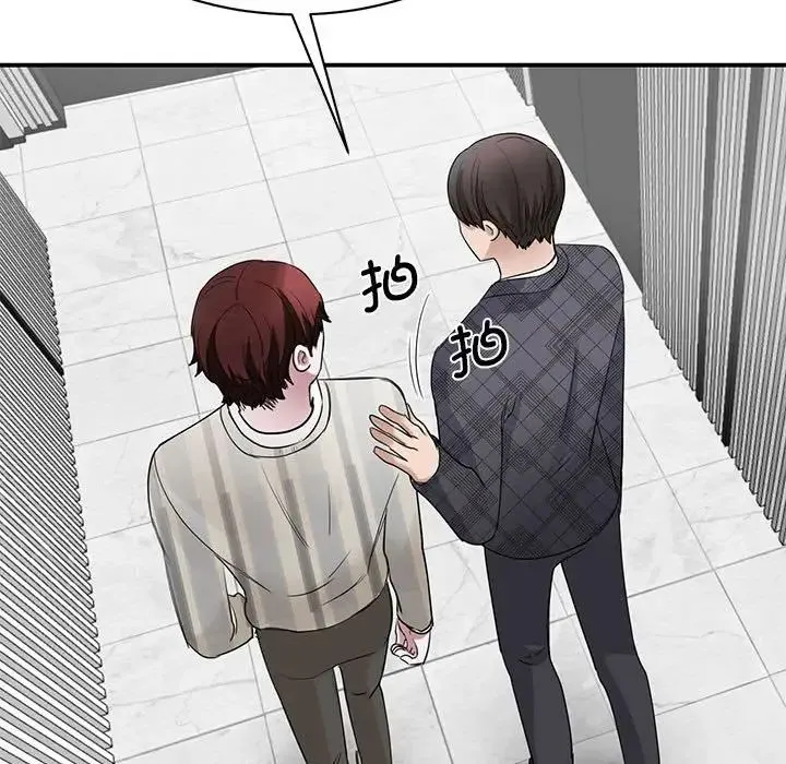 我的完美缪斯 第4话 第103页