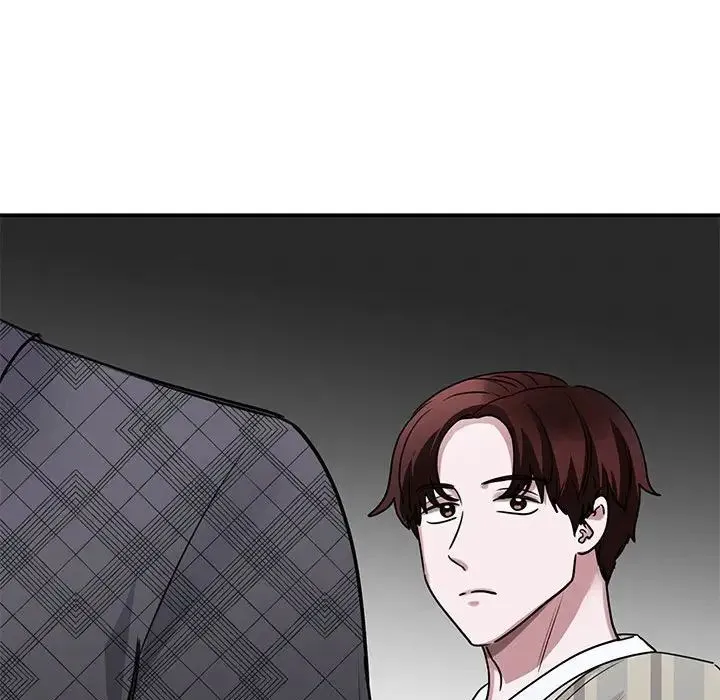 我的完美缪斯 第4话 第105页