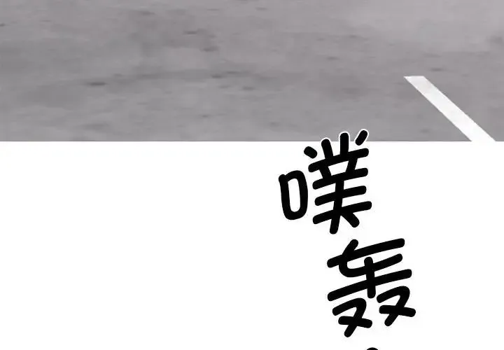 我的完美缪斯 第4话 第4页