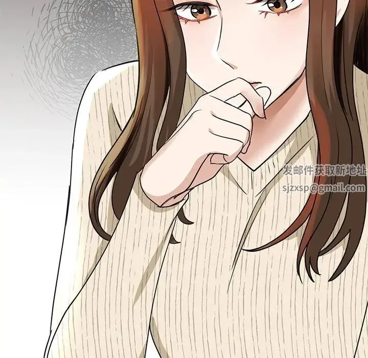我的完美缪斯 第4话 第169页
