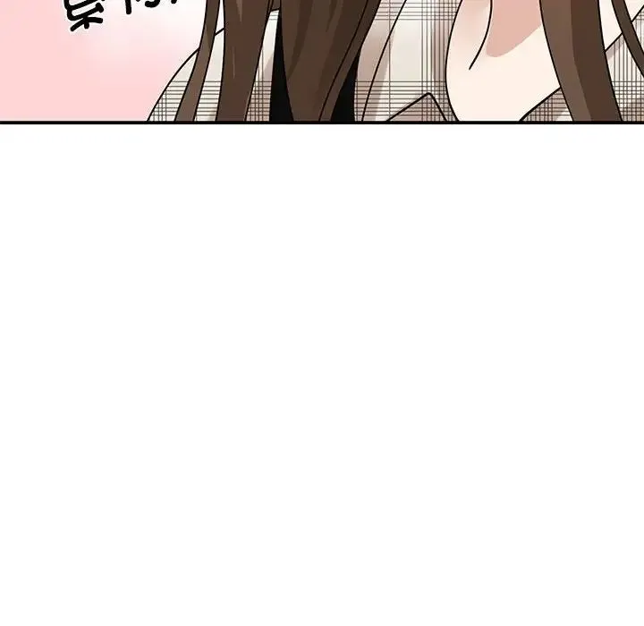 我的完美缪斯 第4话 第26页