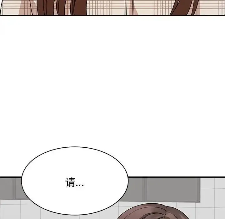 我的完美缪斯 第4话 第57页