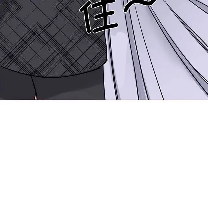 我的完美缪斯 第6話 第59页