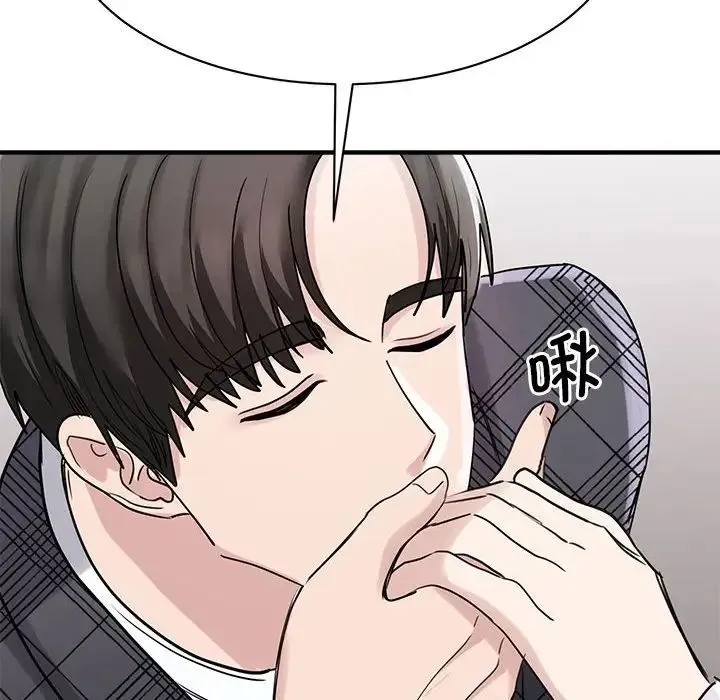 我的完美缪斯 第6話 第23页