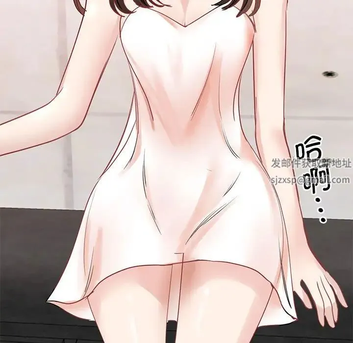 我的完美缪斯 第6話 第76页