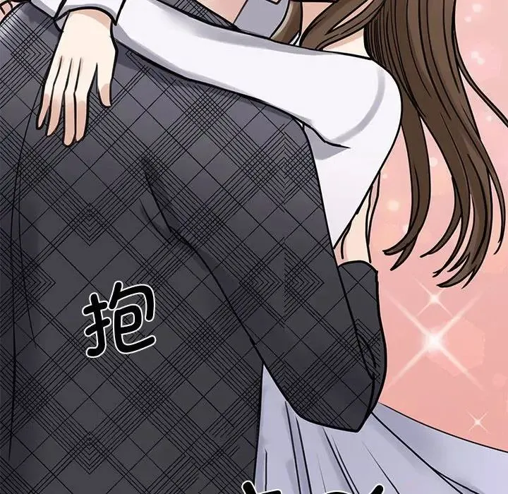 我的完美缪斯 第6話 第58页