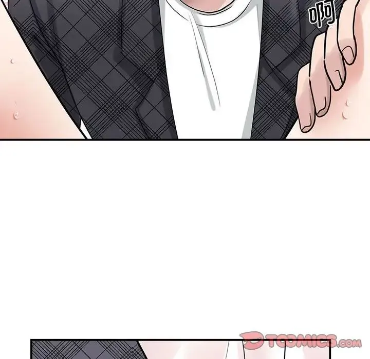 我的完美缪斯 第6話 第84页