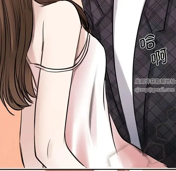 我的完美缪斯 第6話 第129页
