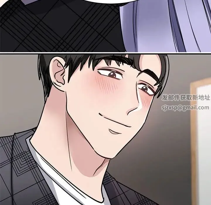 我的完美缪斯 第6話 第44页