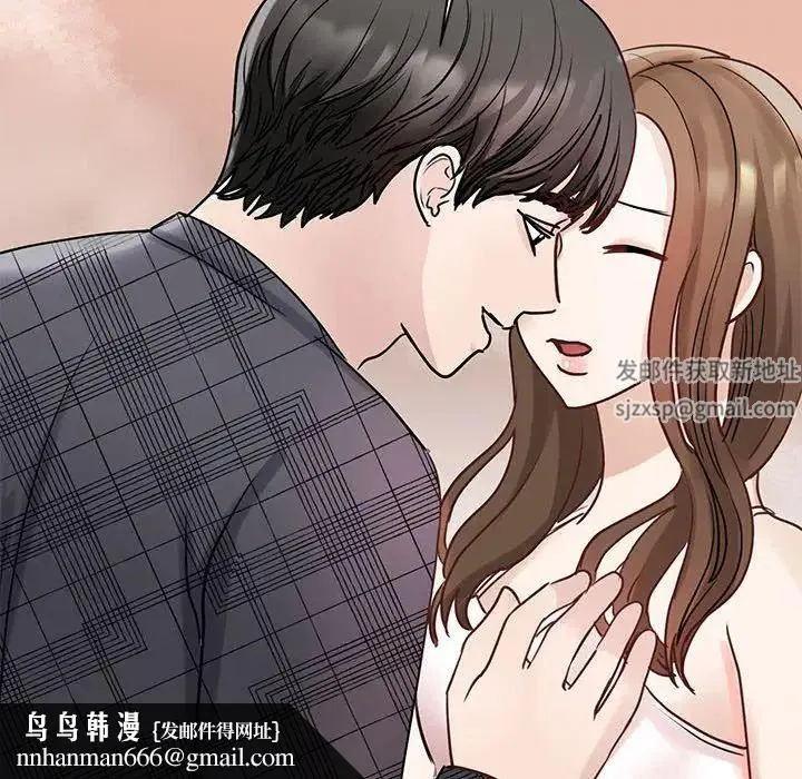 我的完美缪斯 第6話 第81页