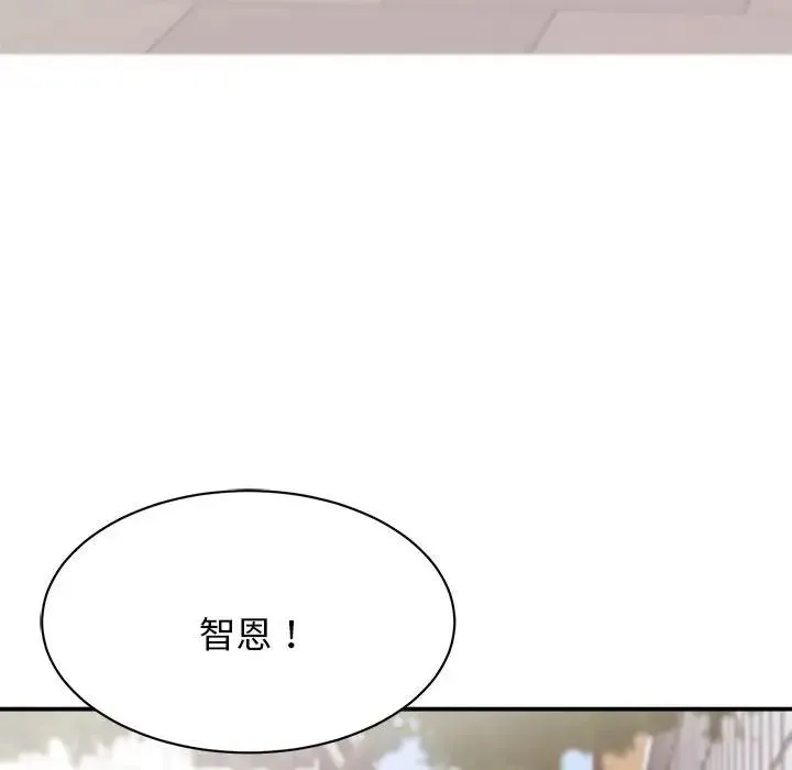 我的完美缪斯 第6話 第154页