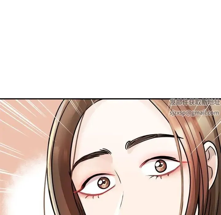 我的完美缪斯 第6話 第156页