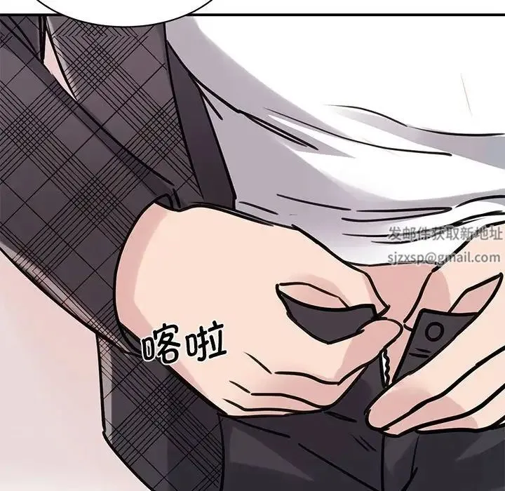我的完美缪斯 第6話 第101页