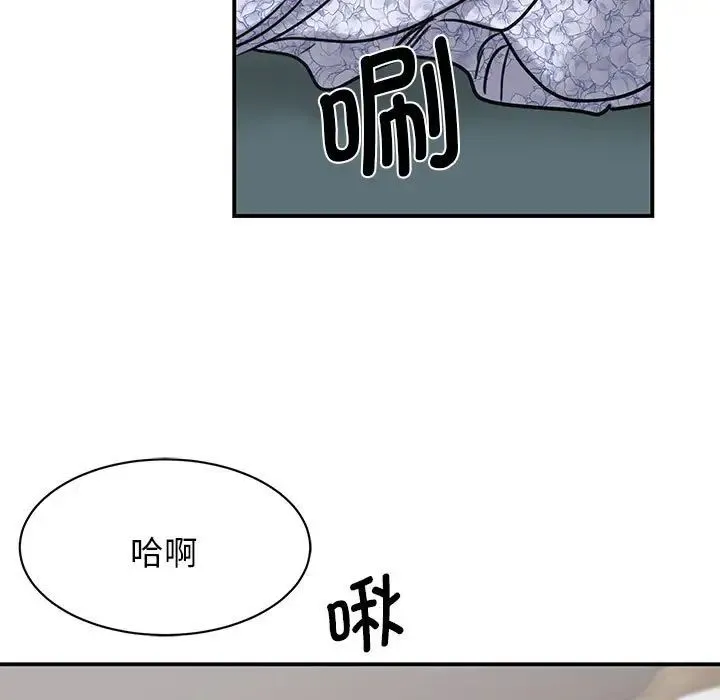 我的完美缪斯 第6話 第61页