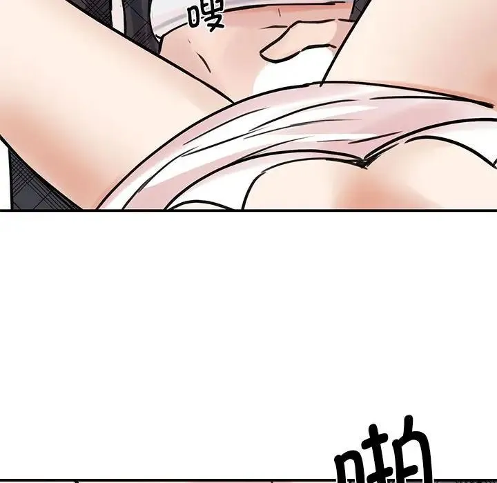 我的完美缪斯 第6話 第104页