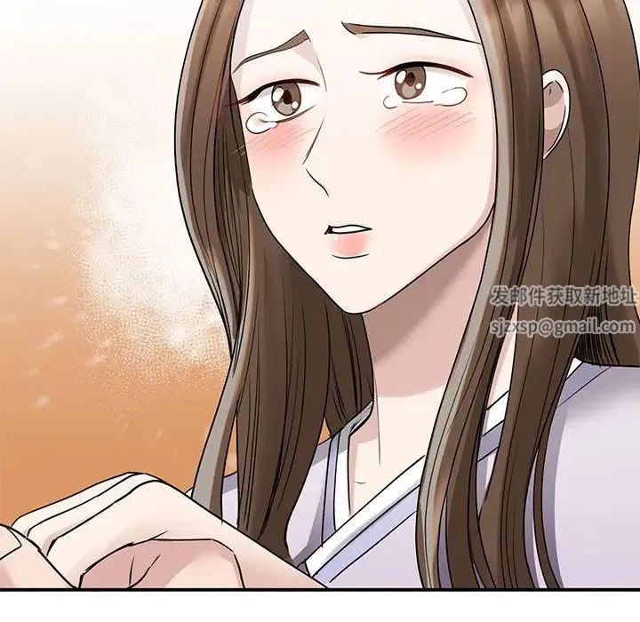 我的完美缪斯 第6話 第21页