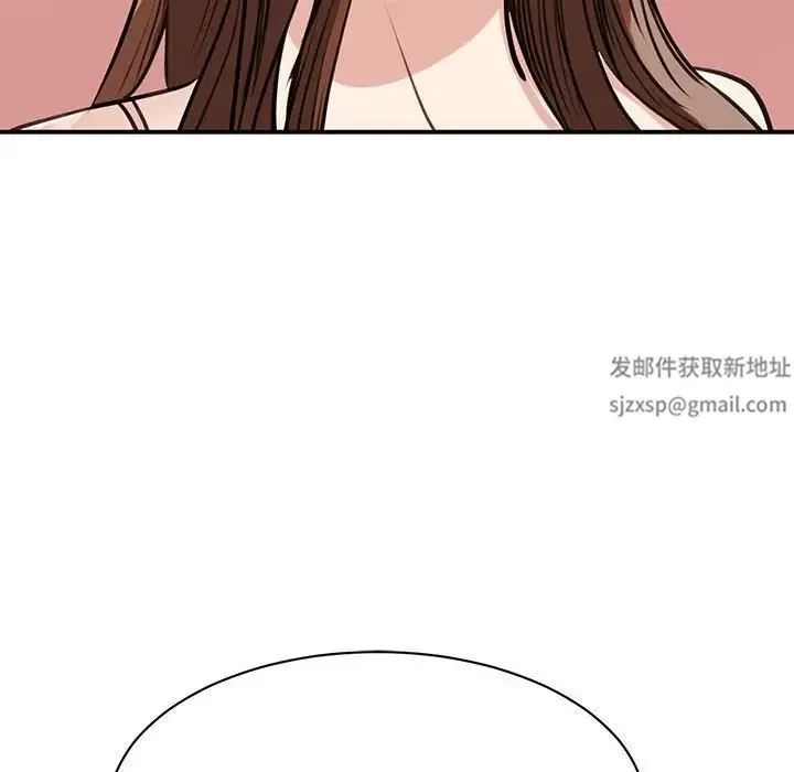 我的完美缪斯 第6話 第132页
