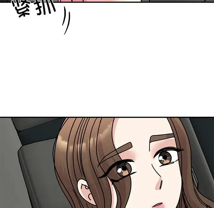 我的完美缪斯 第31話 第68页