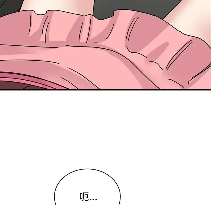 我的完美缪斯 第31話 第24页