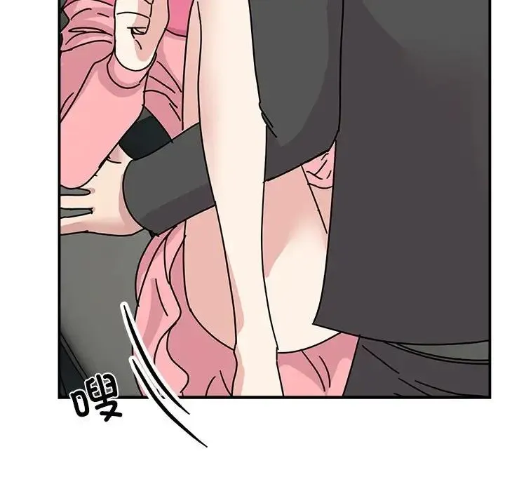 我的完美缪斯 第31話 第26页