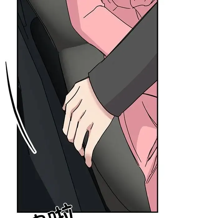 我的完美缪斯 第31話 第6页