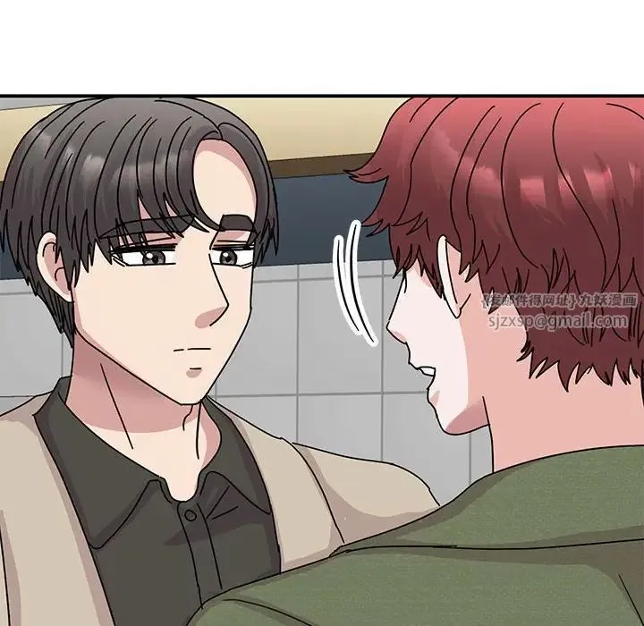 我的完美缪斯 第31話 第131页