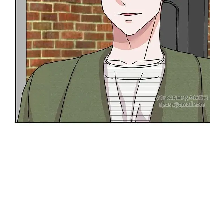 我的完美缪斯 第31話 第130页