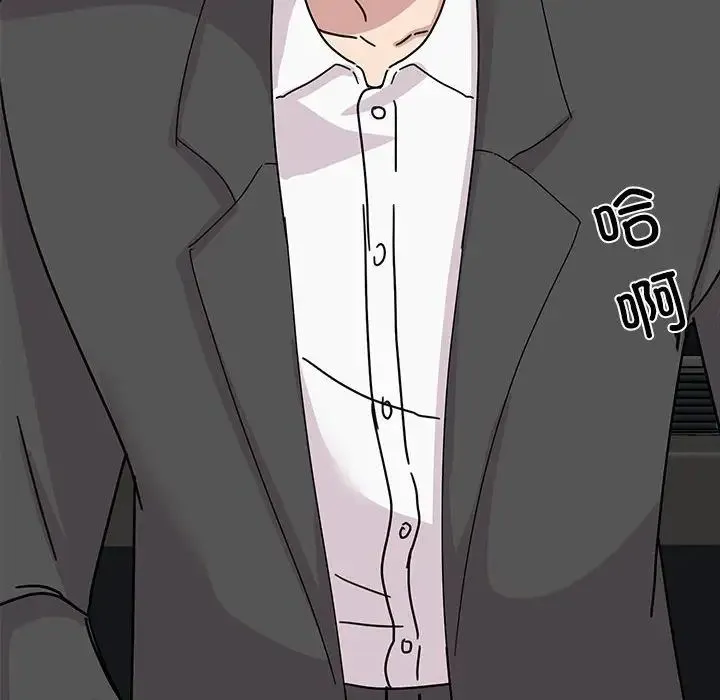 我的完美缪斯 第31話 第10页