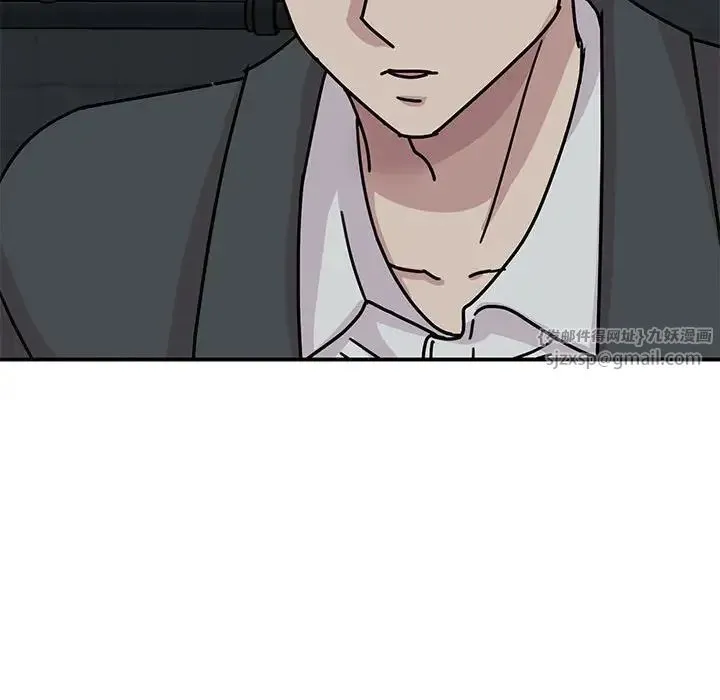 我的完美缪斯 第31話 第89页