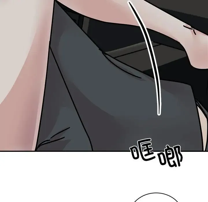 我的完美缪斯 第31話 第38页