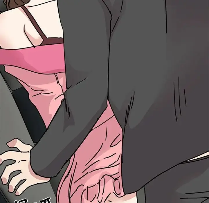 我的完美缪斯 第31話 第67页