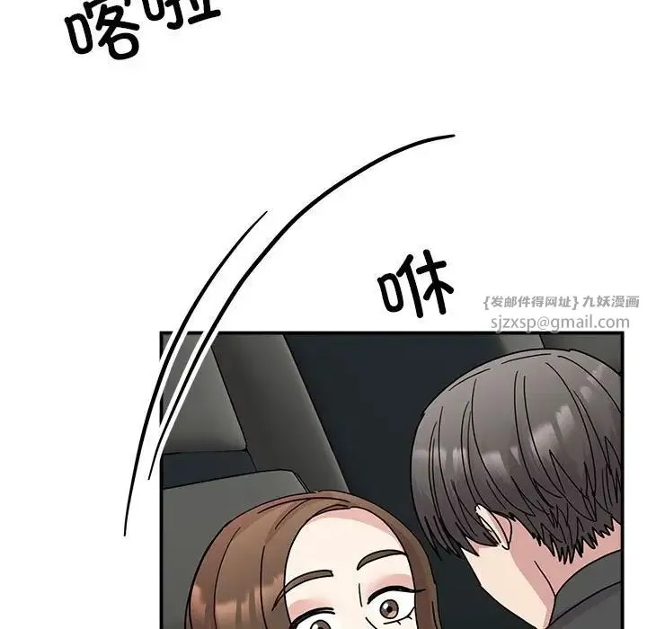 我的完美缪斯 第31話 第7页