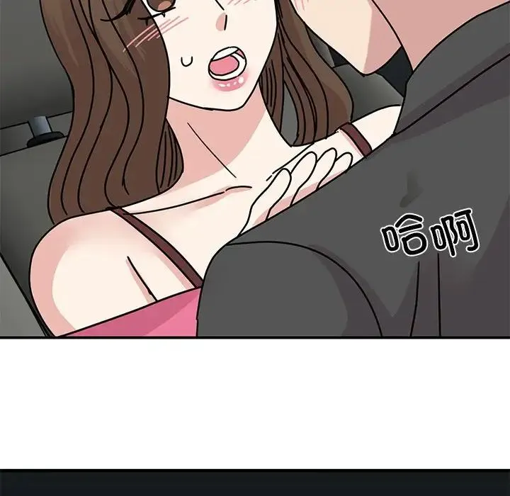 我的完美缪斯 第31話 第30页