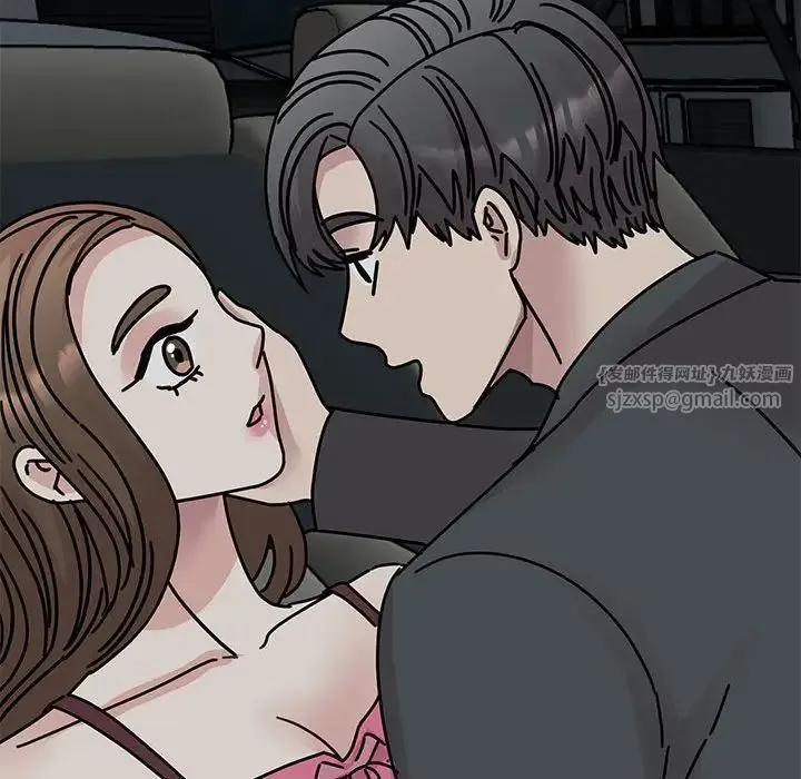 我的完美缪斯 第31話 第79页