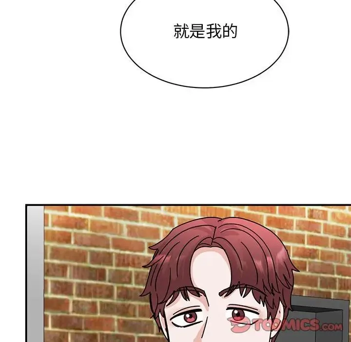 我的完美缪斯 第31話 第129页