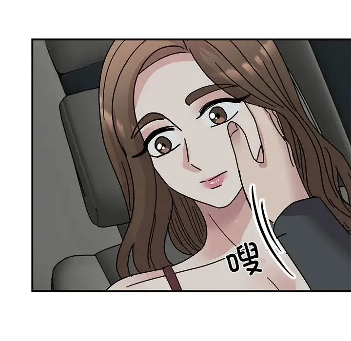 我的完美缪斯 第31話 第77页