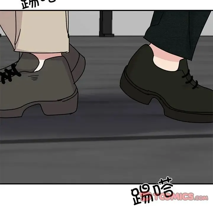 我的完美缪斯 第31話 第147页