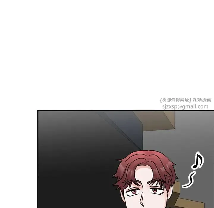 我的完美缪斯 第31話 第108页