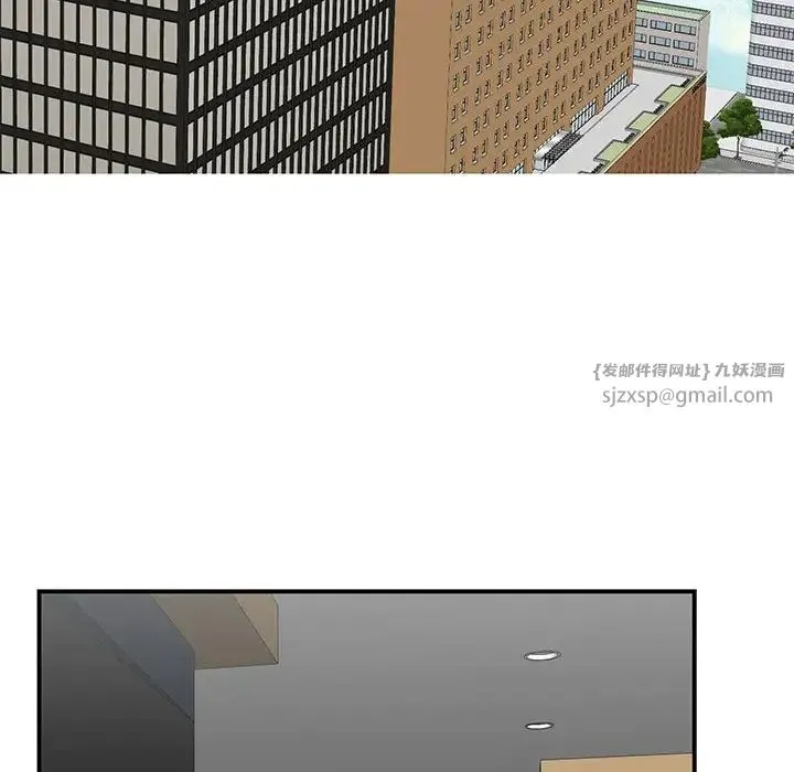 我的完美缪斯 第31話 第106页