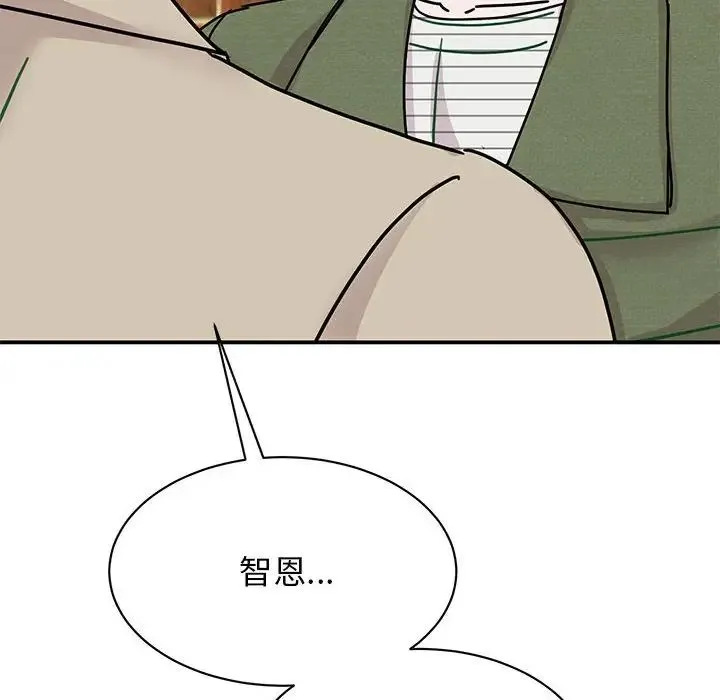 我的完美缪斯 第31話 第128页