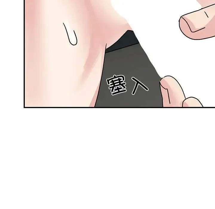 我的完美缪斯 第31話 第28页