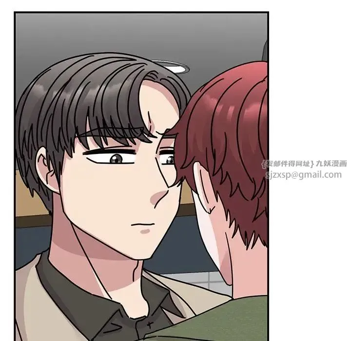 我的完美缪斯 第31話 第140页