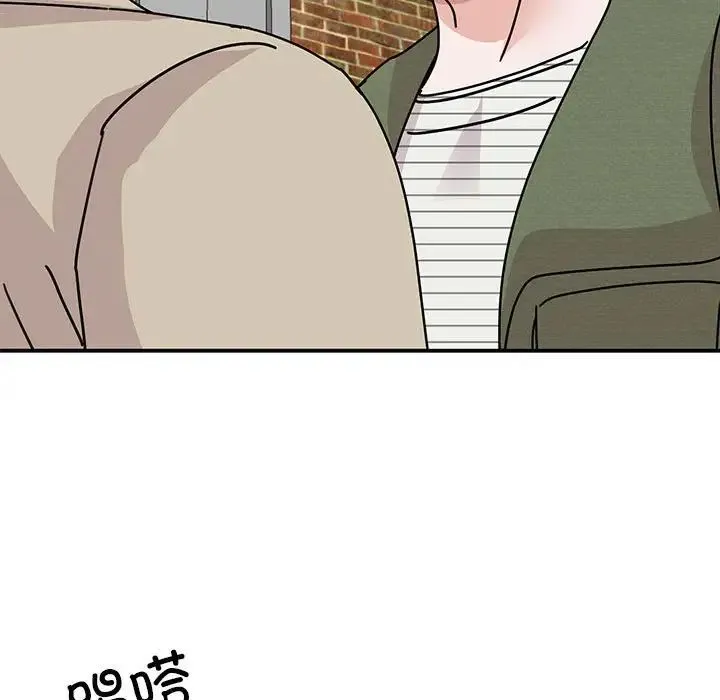 我的完美缪斯 第31話 第146页