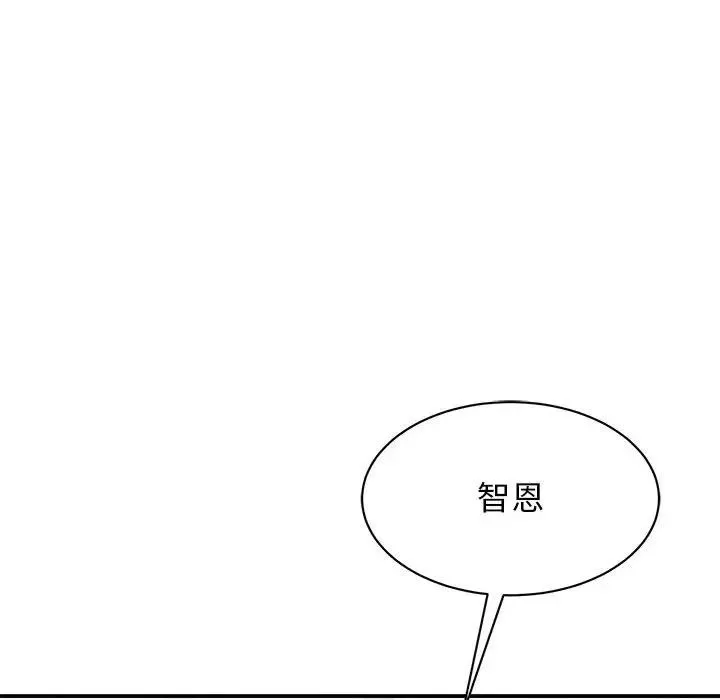 我的完美缪斯 第15話 第169页