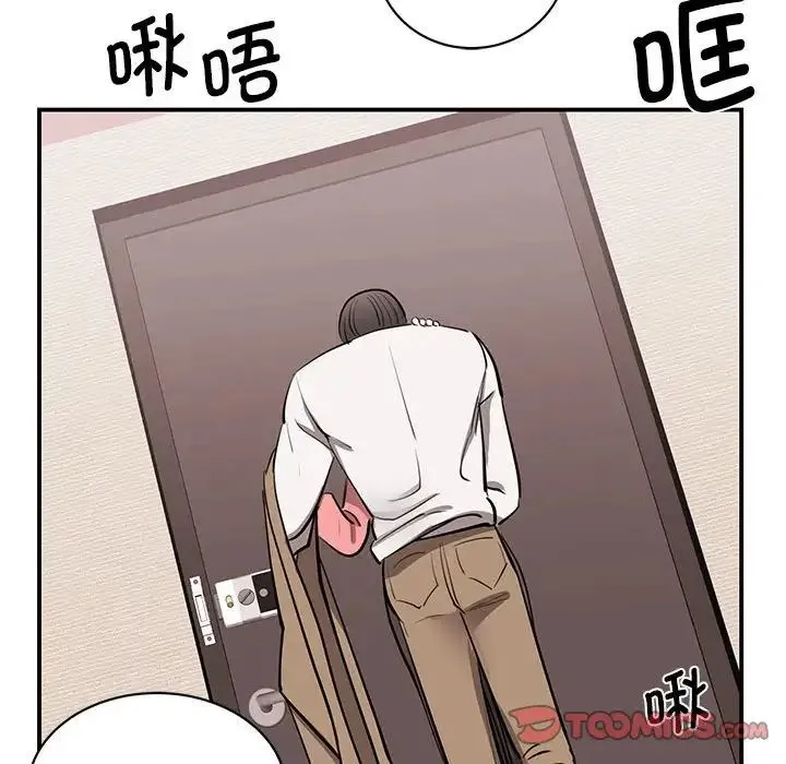 我的完美缪斯 第15話 第165页