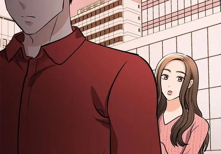 我的完美缪斯 第15話 第2页