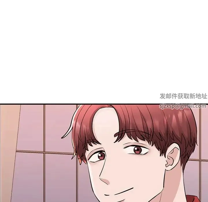 我的完美缪斯 第15話 第77页